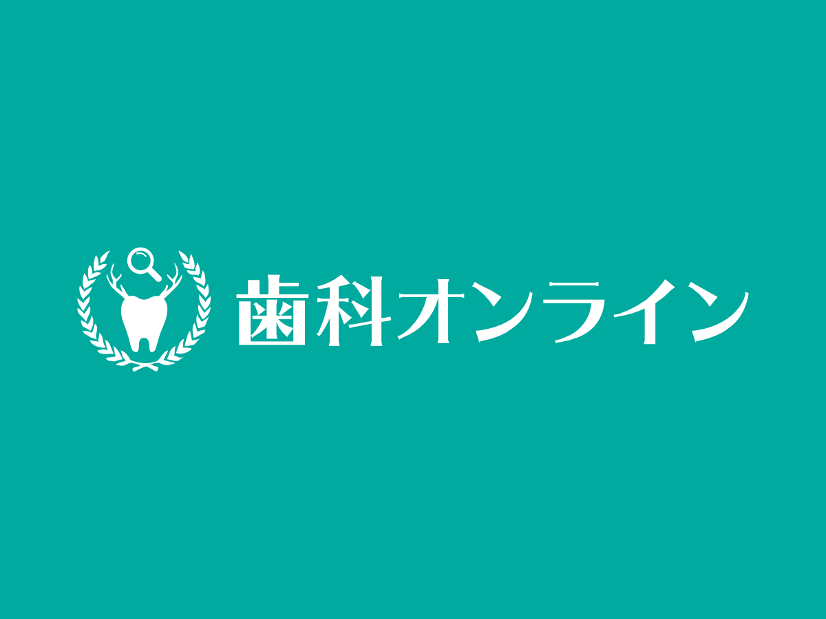 医療法人豊永会 香芝knデンタルクリニックの歯科医師求人 正社員 常勤 グッピー